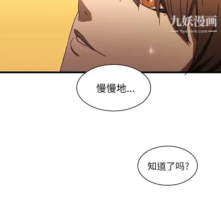 二十岁第19话