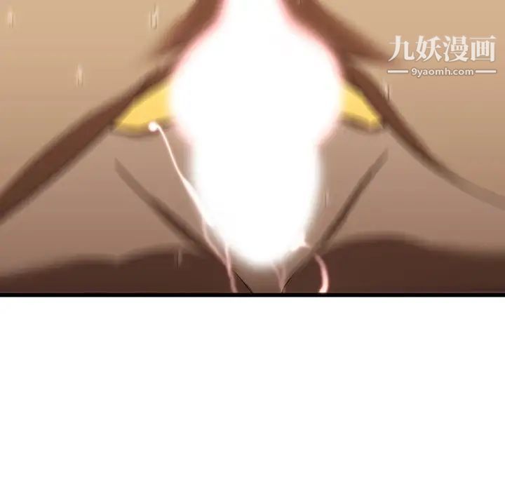 二十岁第19话