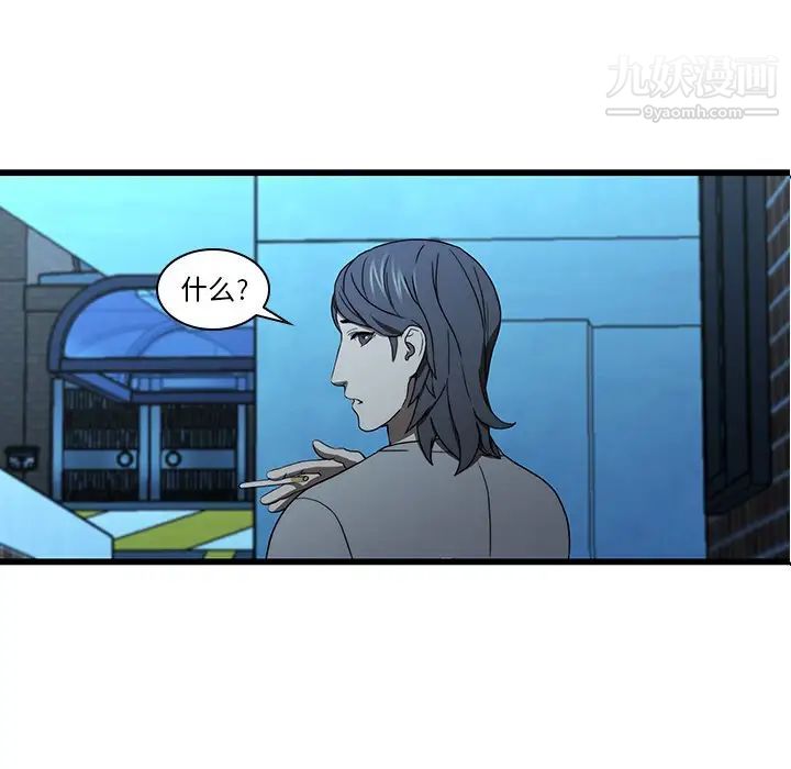 二十岁第19话