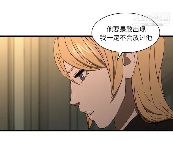 二十岁第19话