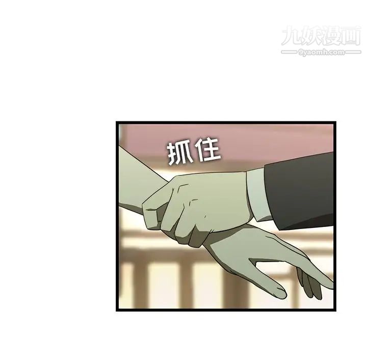 二十岁第19话