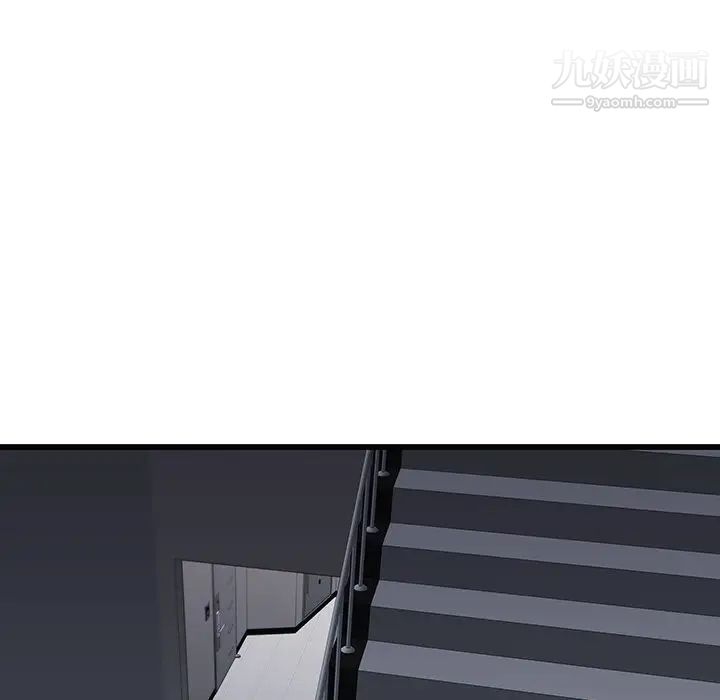 二十岁第19话