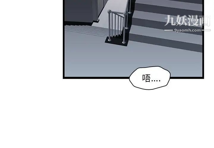 二十岁第20话