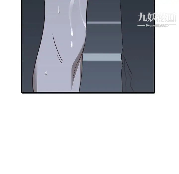 二十岁第20话