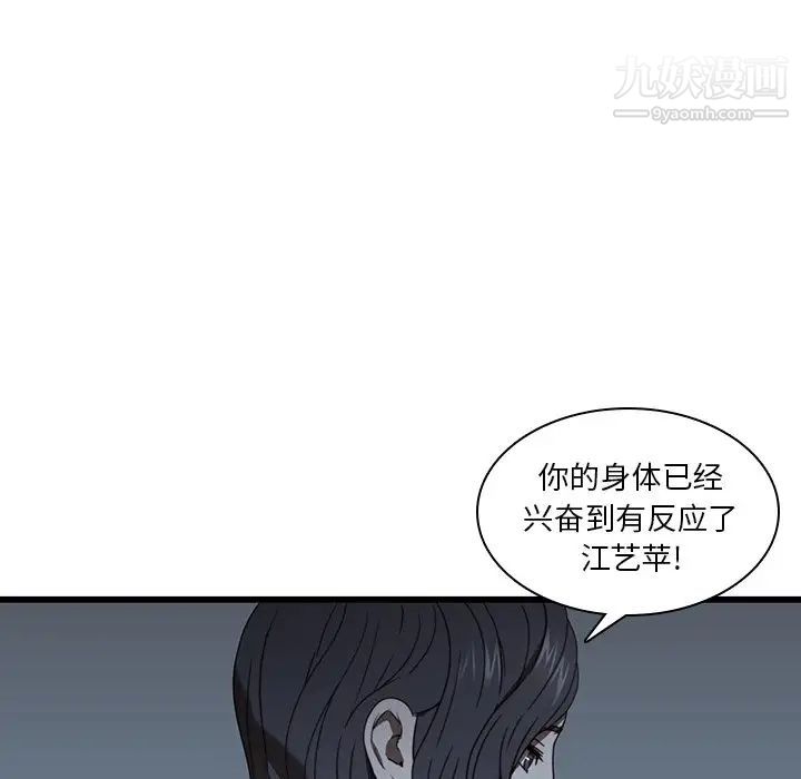 二十岁第20话