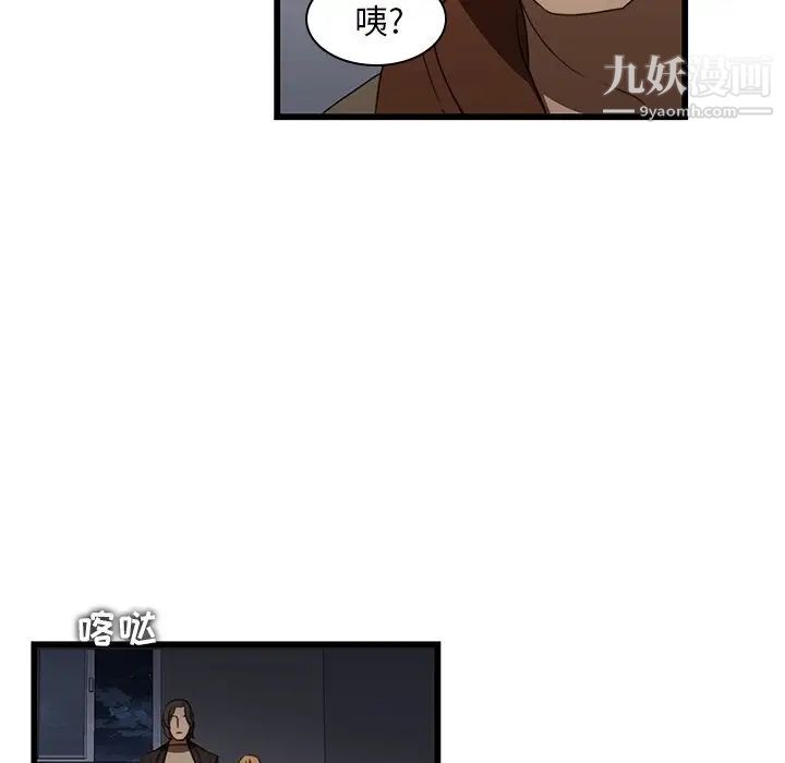 二十岁第20话