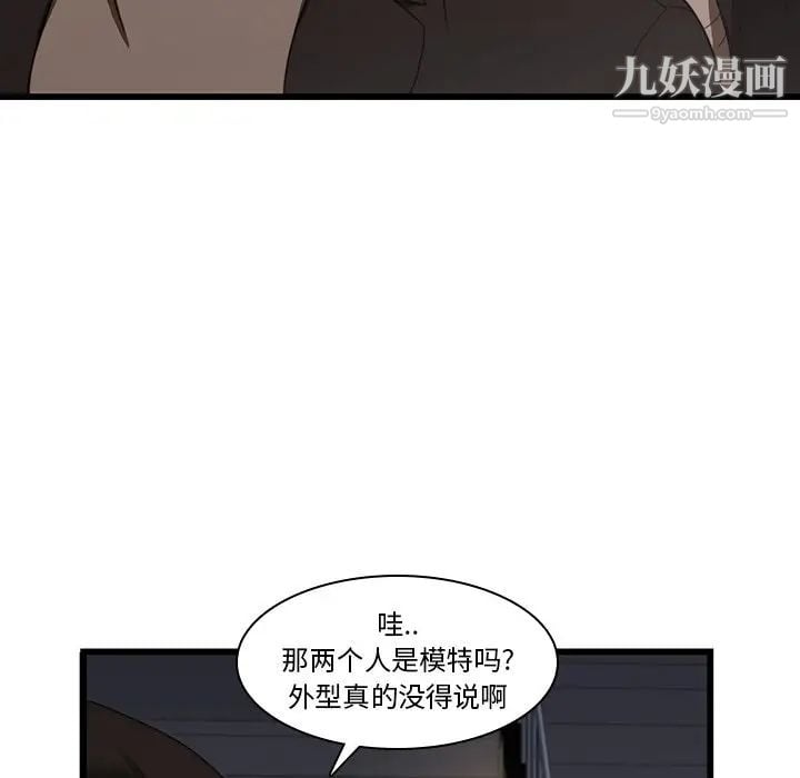 二十岁第20话