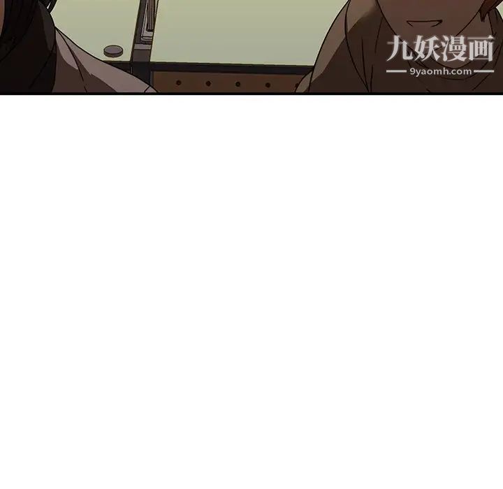 二十岁第20话