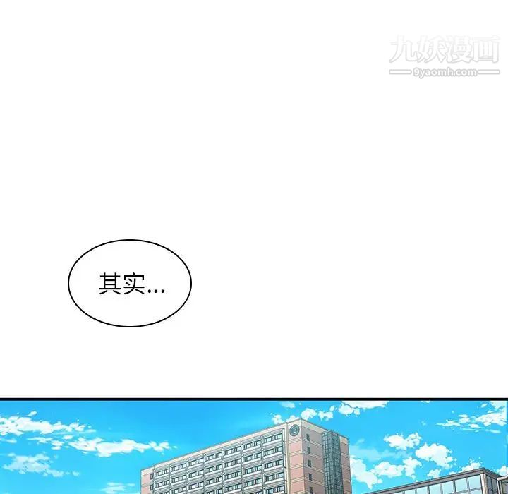 二十岁第20话