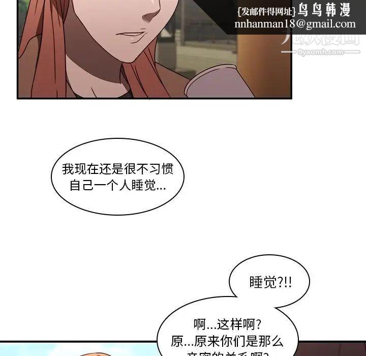 二十岁第20话