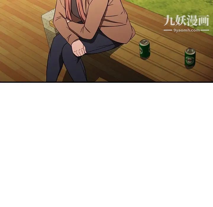 二十岁第20话
