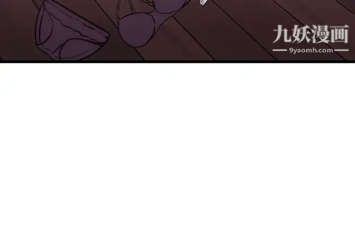 二十岁第21话