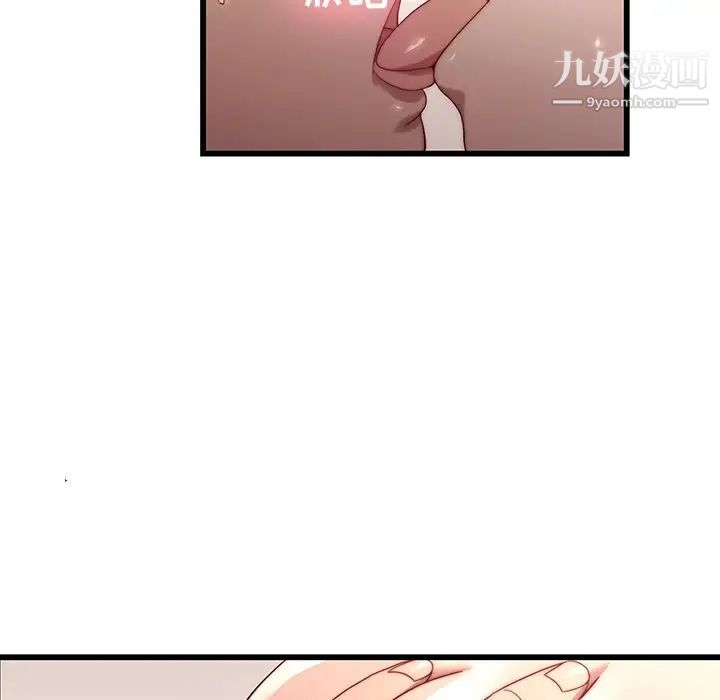 二十岁第21话