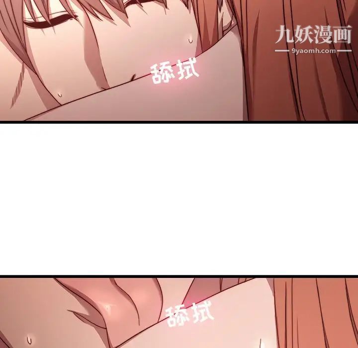二十岁第21话