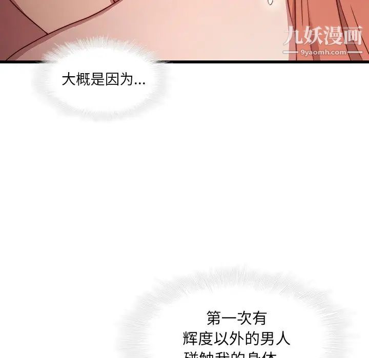 二十岁第21话