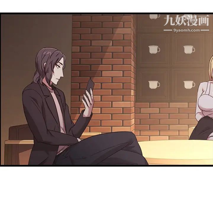二十岁第21话