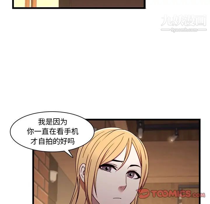 二十岁第21话