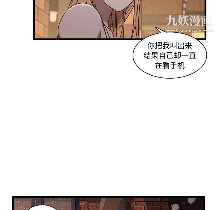 二十岁第21话