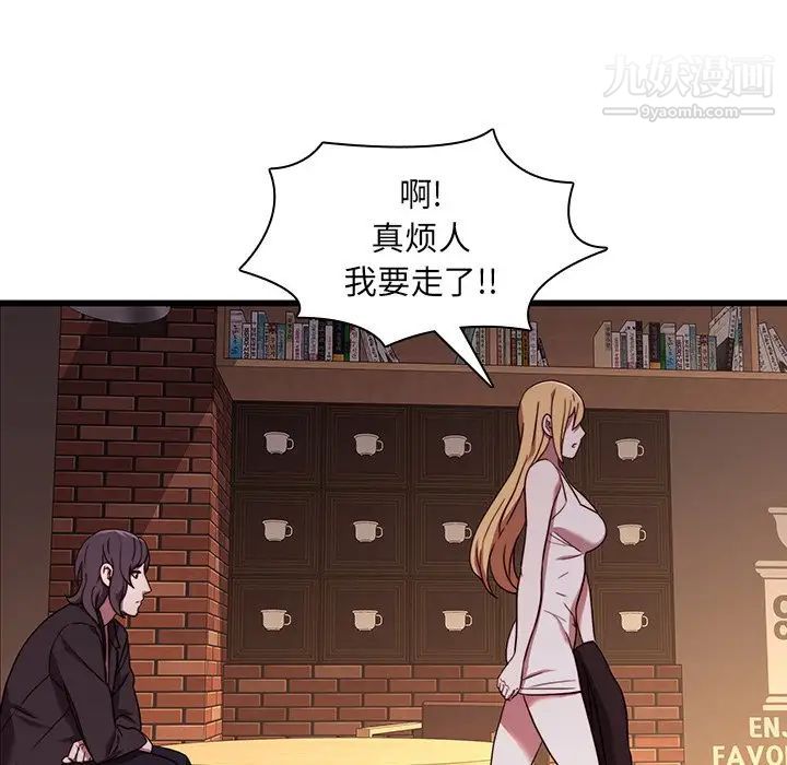 二十岁第21话