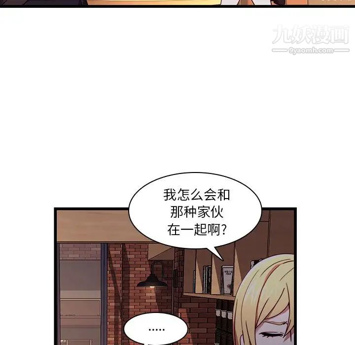 二十岁第21话
