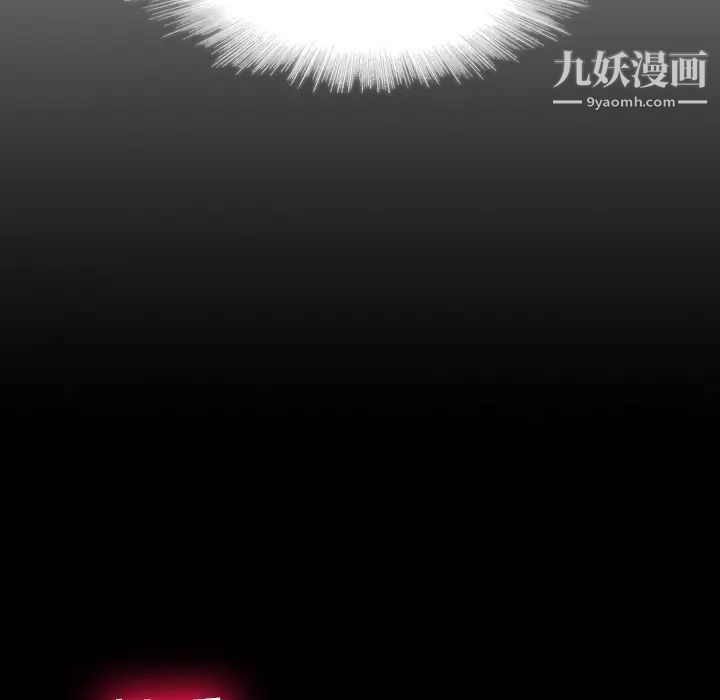 二十岁第21话
