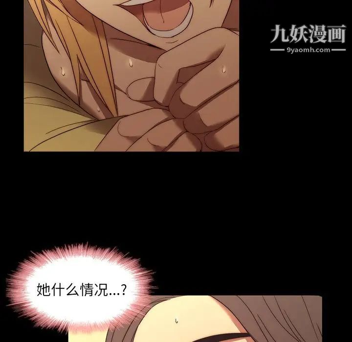 二十岁第21话