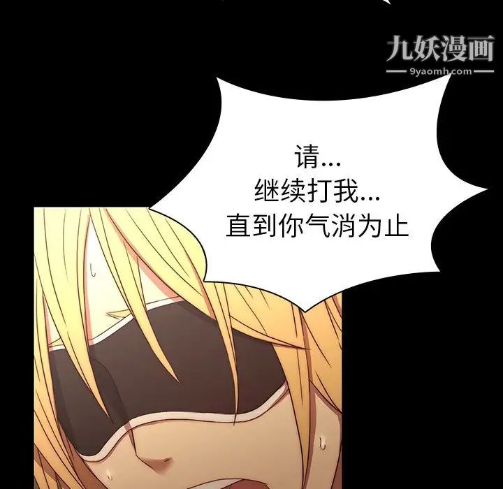 二十岁第21话