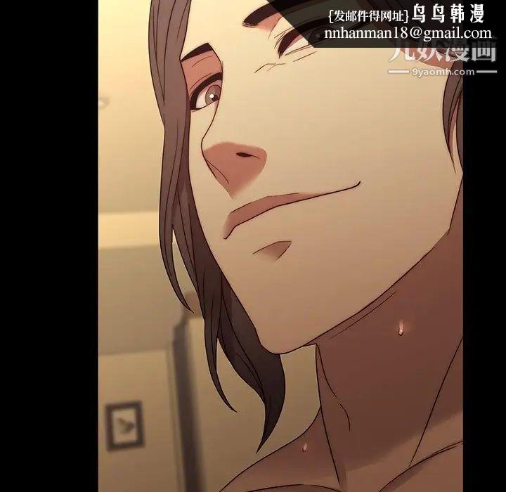 二十岁第21话