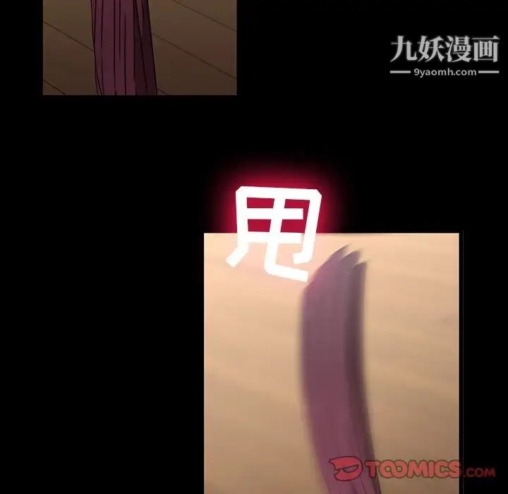 二十岁第21话