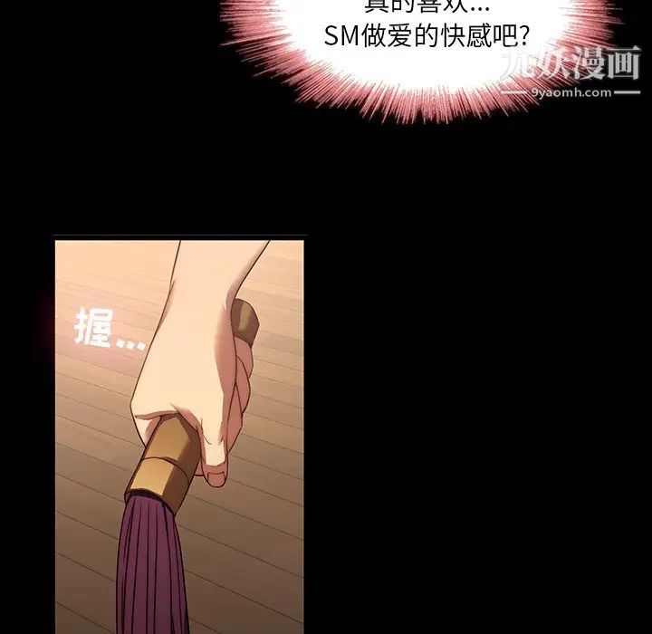 二十岁第21话