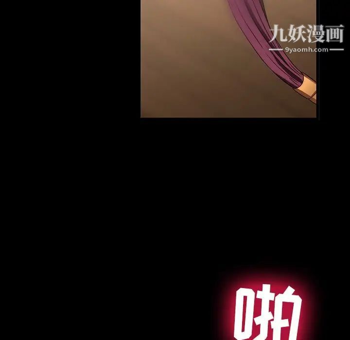二十岁第21话
