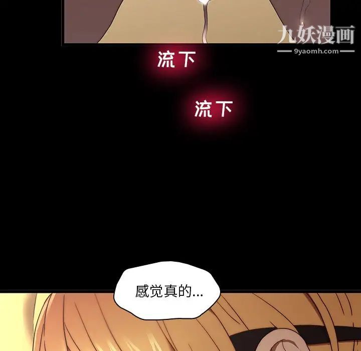 二十岁第21话