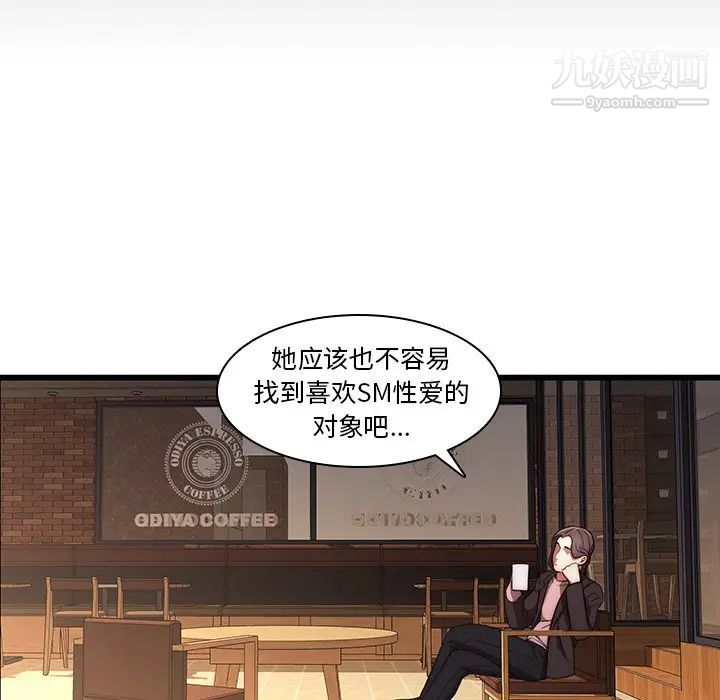 二十岁第21话
