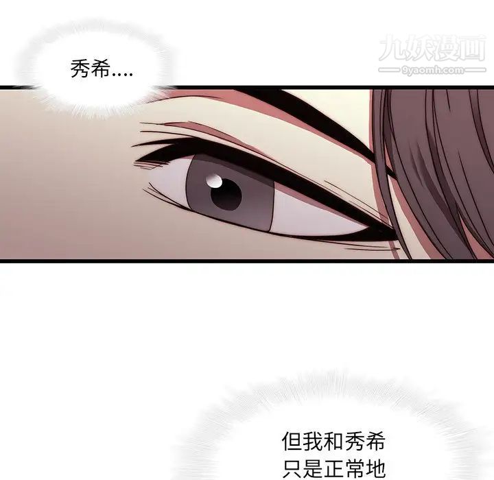 二十岁第21话