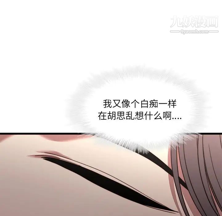 二十岁第21话