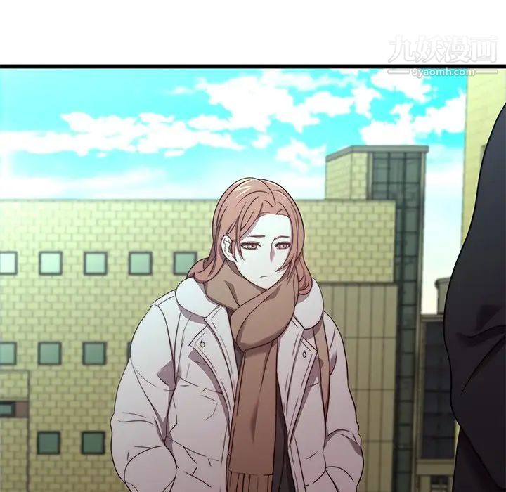 二十岁第21话
