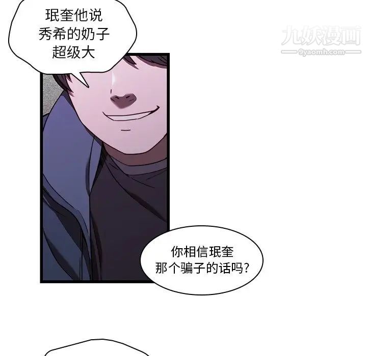 二十岁第21话