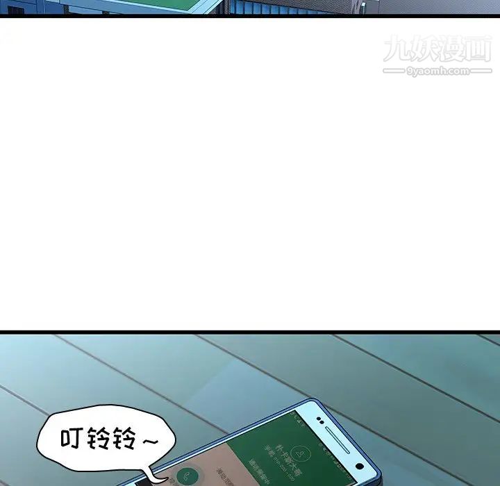 二十岁第21话