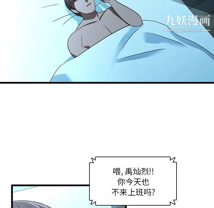 二十岁第21话