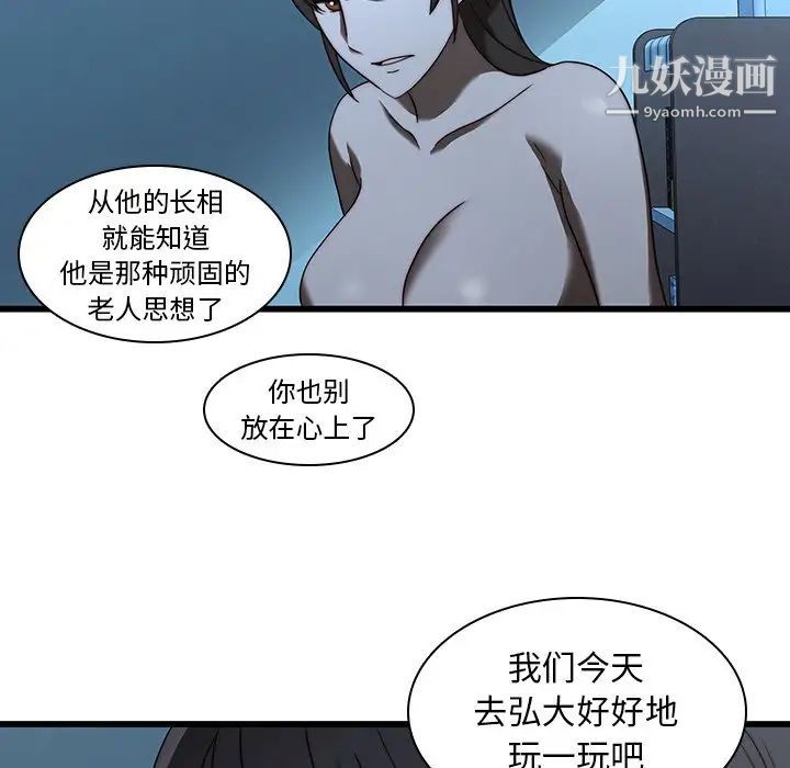 二十岁第21话