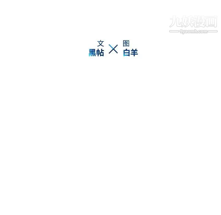 二十岁第21话