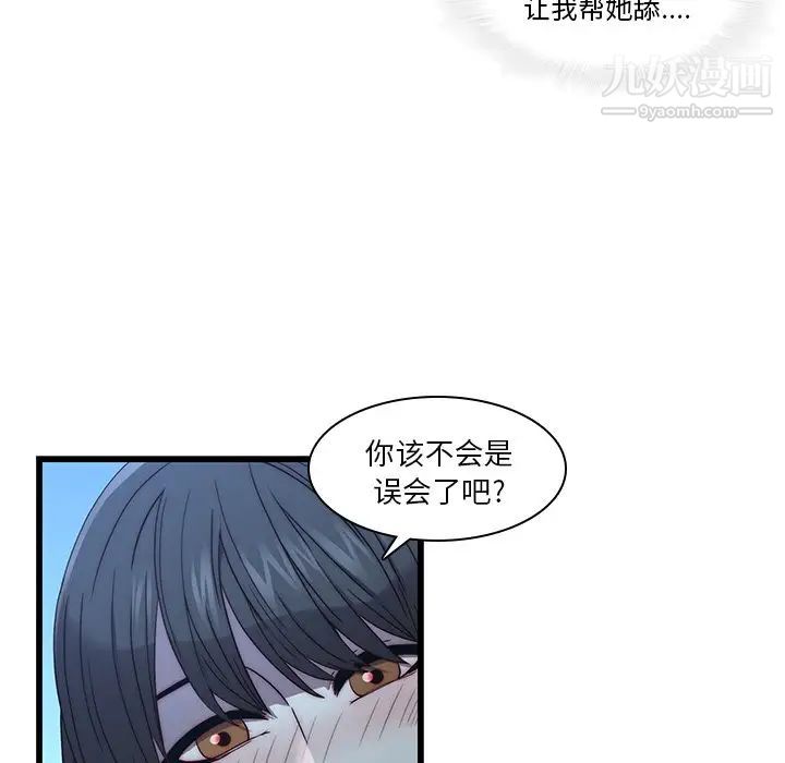 二十岁第22话