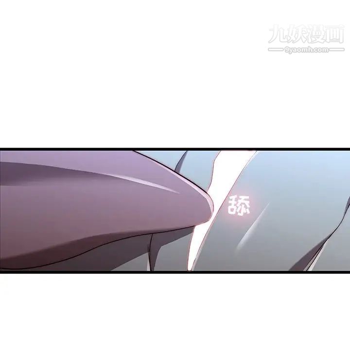 二十岁第22话