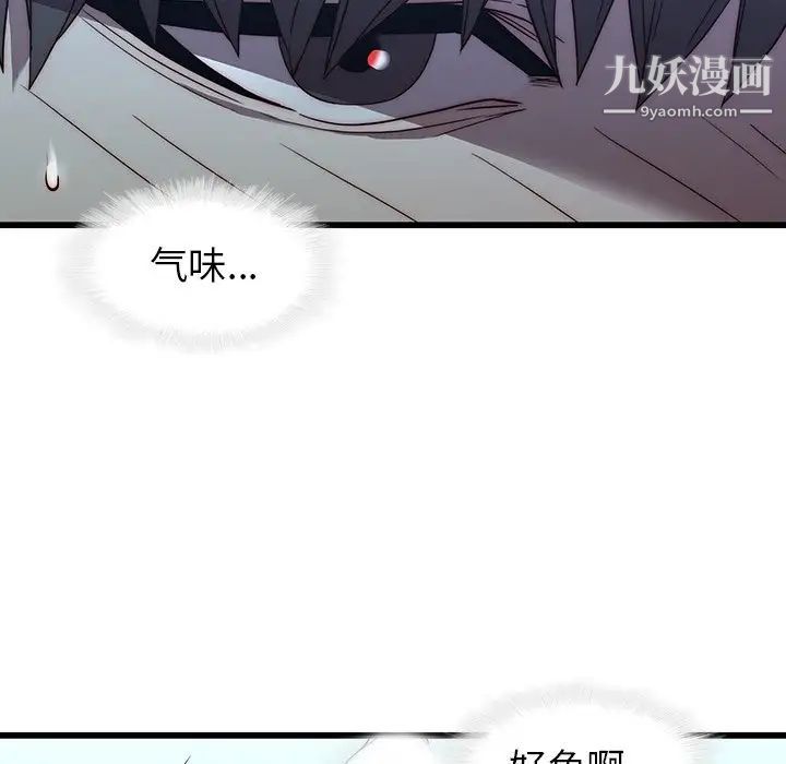 二十岁第22话