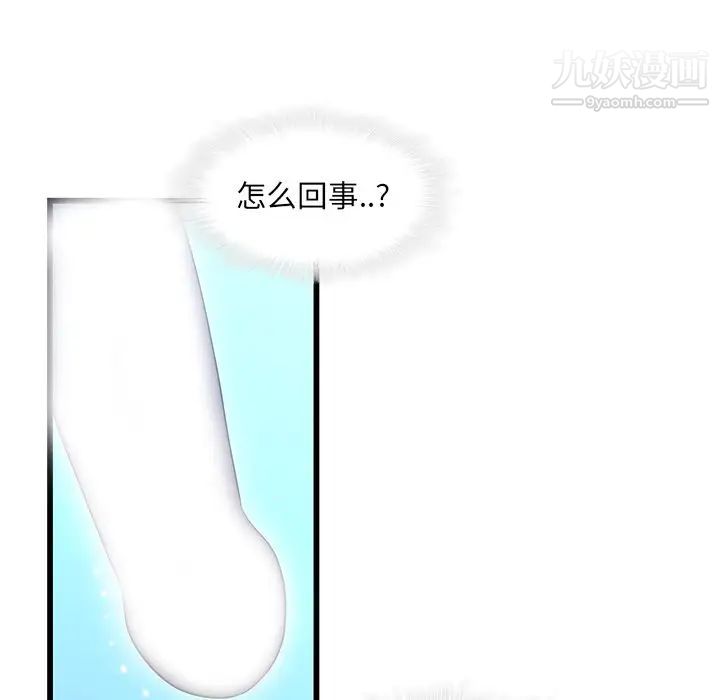 二十岁第22话
