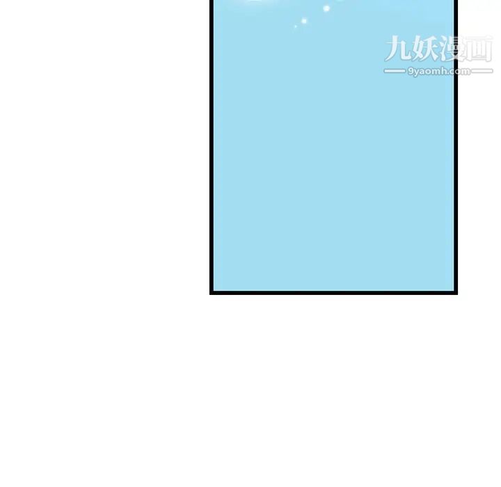 二十岁第22话