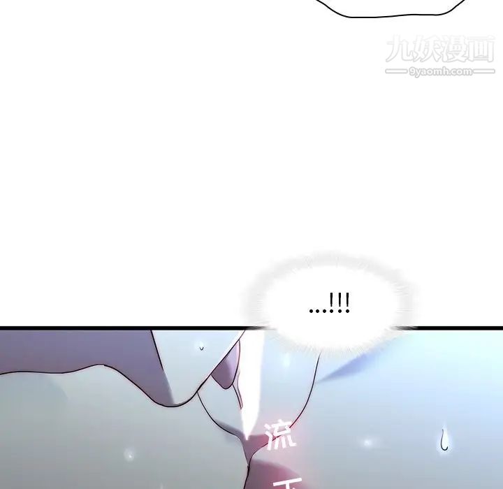 二十岁第22话