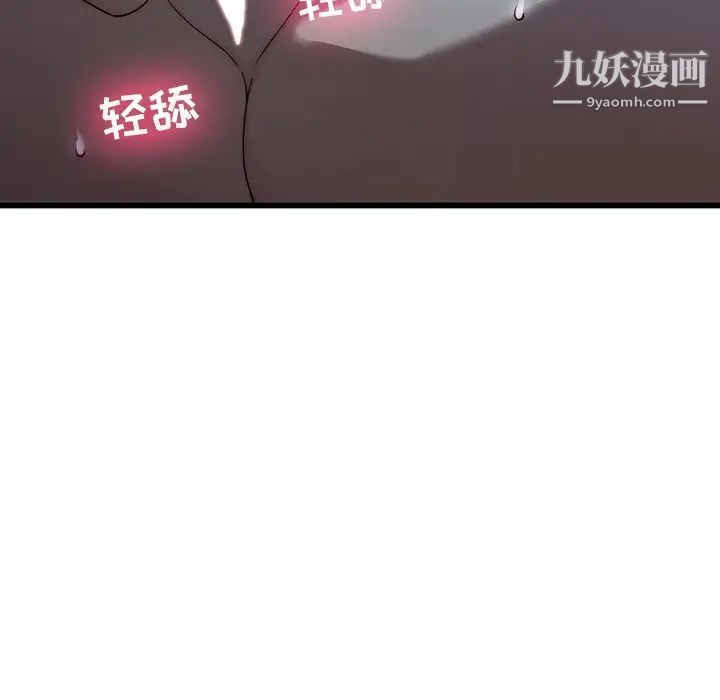 二十岁第22话