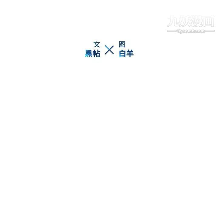 二十岁第22话