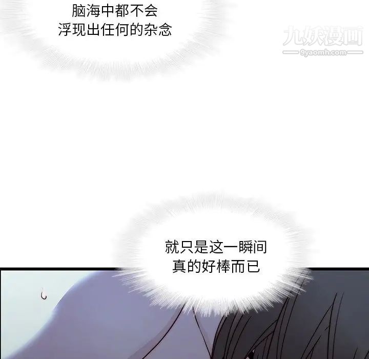二十岁第22话
